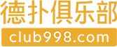 club998-LOGO